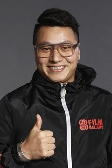 Photo of Wu Gang