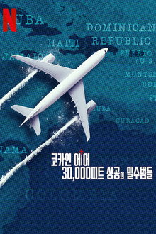 시즌 1