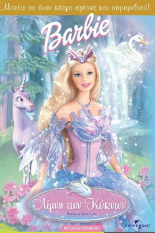 Η Barbie στην Λίμνη των Κύκνων