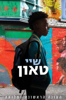 עונה 1