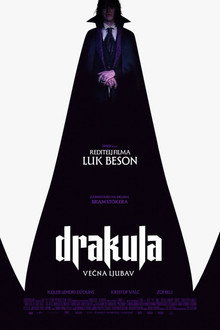 Дракула