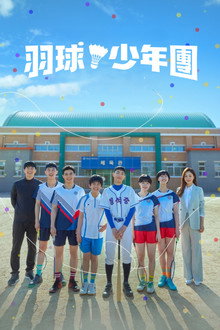 第 1 季