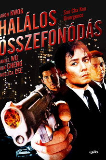 Halálos összefonódás