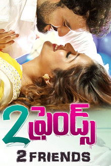 2 Friends