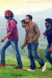 തേർഡ് വേൾഡ് ബോയ്സ്