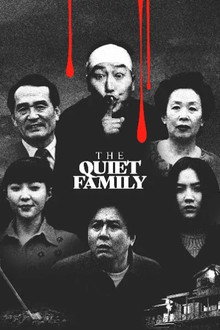 The Quiet Family
