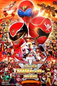 Poster do filme Gokaiger Goseiger Super Sentai 199 Hero Great Battle