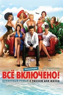 Poster do filme All Inclusive ili Vsyo Vklyucheno