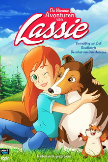 Сезон 1