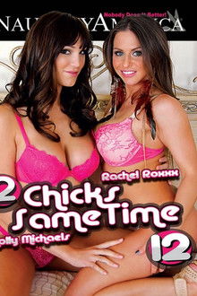 2 Chicks Same Time 12