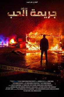 Crime for Love