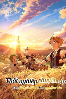 Thất nghiệp chuyển sinh