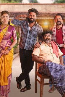 పొదరిల్లు