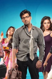 বিবাহ-অভিযান