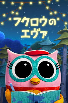 シーズン2