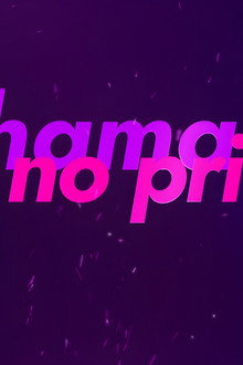 Chama no Privé