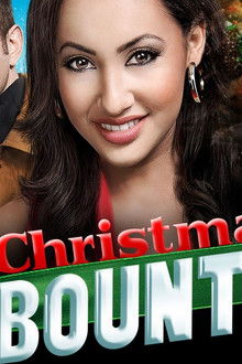 크리스마스 바운티