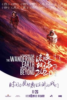 Poster do filme The Wandering Earth: Beyond