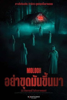 Moloch