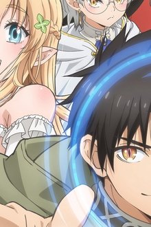 不遇職【鑑定士】が実は最強だった～奈落で鍛えた最強の【神眼】で無双する～