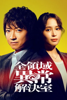 第 1 季