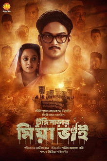 Tungipara'r Miya Bhai