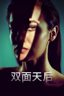 第 1 季