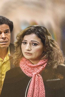 بوشعيب بوسعود