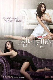 침대렐라