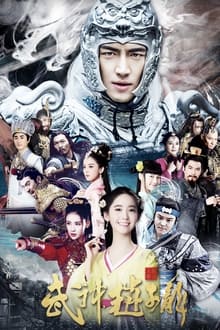 Poster da série God of War Zhao Yun