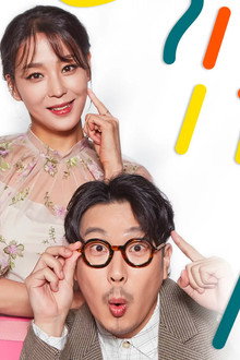 가장 보통의 가족
