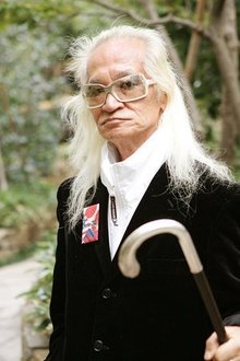 Photo of Yūya Uchida