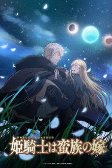 The Warrior Princess and the Barbaric King