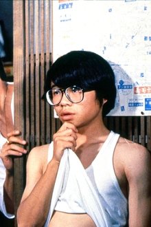 元祖大四畳半大物語