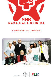 Сезон 2