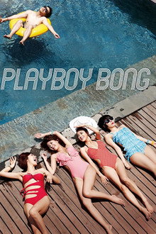 Playboy Bong
