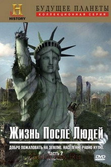 Сезон 2