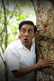 කතුරු මිතුරු