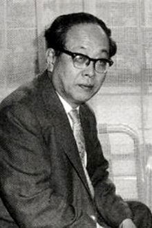 Photo of Shinichi Sekizawa