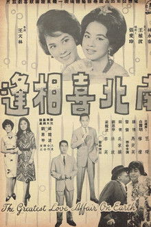 The Greatest Love Affair on Earth