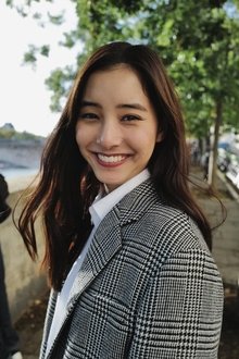 Photo of Yuko Araki
