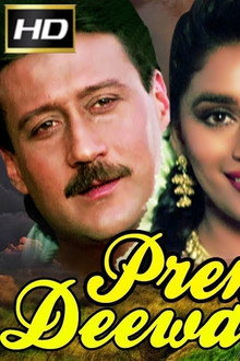 Prem Deewane