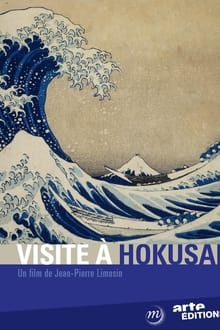 Poster do filme A Visit to Hokusai