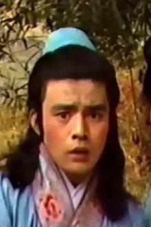 庚娘