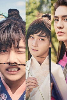 花郎＜ファラン＞