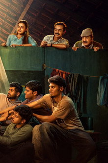 പ്രേംപാറ്റ