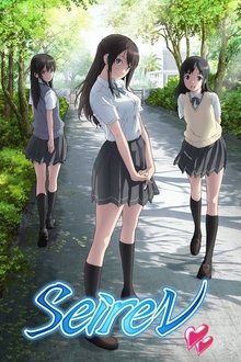 Seiren tv show poster