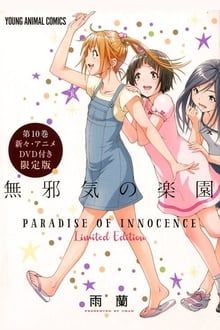 Poster do filme Paradise of Innocence