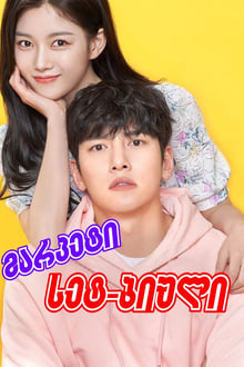 편의점 샛별이