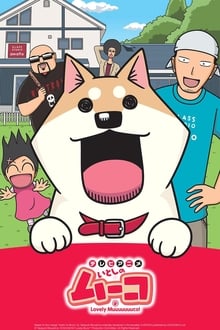 Poster da série Itoshi no Muuco